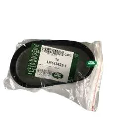 Genuine Land Rover Range Rover Sport L494 & Range Rover L405 Steering Rack & Pinion Gear Belt LR143422-1